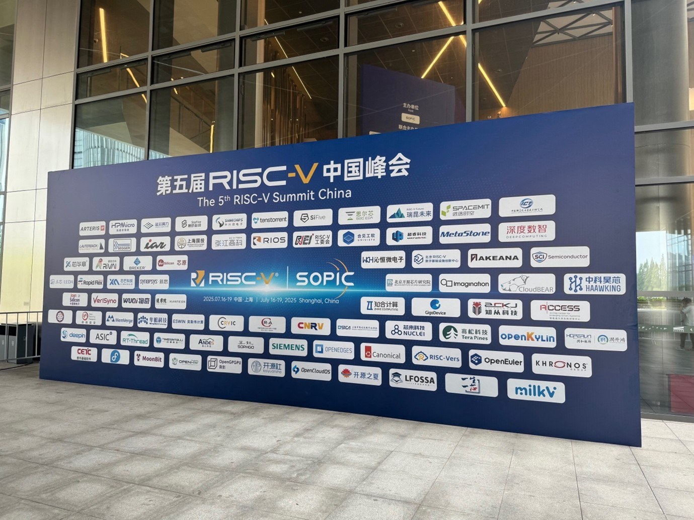 SCI Semiconductor and the CHERI Alliance at RISC-V Summit in China, July 2025